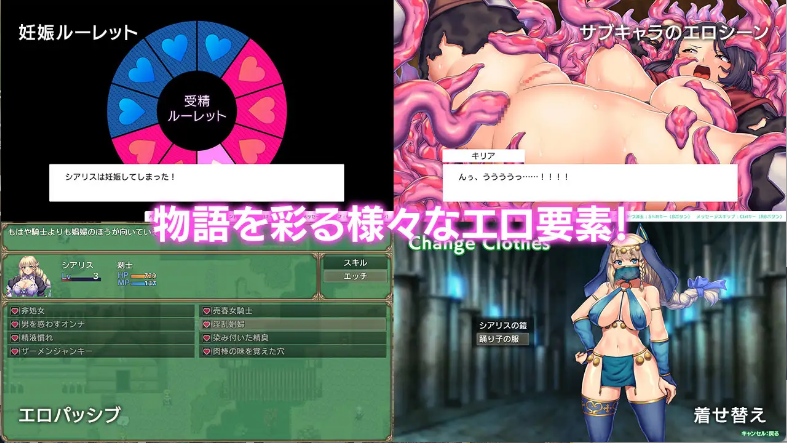 【日式RPG/中文/动态】女神的精灵石/隐秘魔法～女神灵石/OBSCURITE MAGIE ~/オプスキュリテ・マジー ～ 女神の精霊石 V1.01 PC+安卓（Joi）双端官方中文步兵版 百度+UC/1.16G