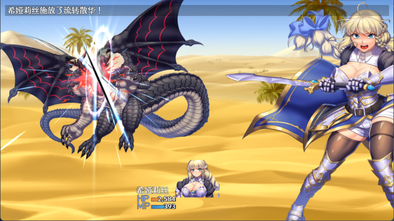 【日式RPG/中文/动态】女神的精灵石/隐秘魔法～女神灵石/OBSCURITE MAGIE ~/オプスキュリテ・マジー ～ 女神の精霊石 V1.01 PC+安卓（Joi）双端官方中文步兵版 百度+UC/1.16G