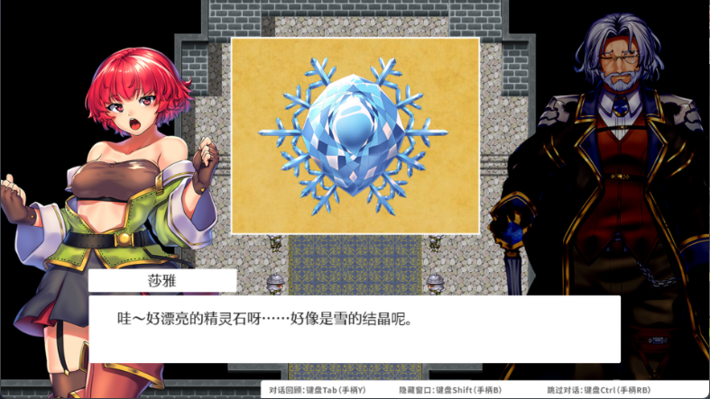【日式RPG/中文/动态】女神的精灵石/隐秘魔法～女神灵石/OBSCURITE MAGIE ~/オプスキュリテ・マジー ～ 女神の精霊石 V1.01 PC+安卓（Joi）双端官方中文步兵版 百度+UC/1.16G