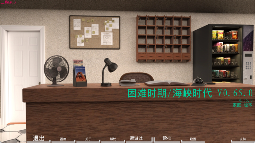 【欧美SLG沙盒/汉化/动态】困难时期/海峡时代/Straitened Times V0.65.0 PC+安卓双端汉化版 百度+UC/6.94G