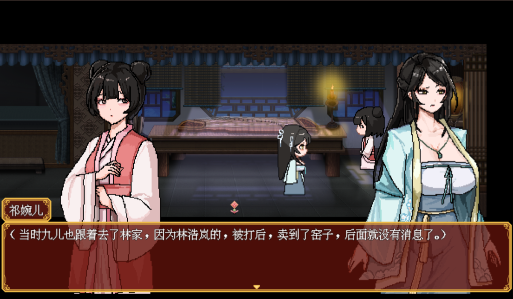 【国产像素风RPG/官中】合欢宗女修传 V0.175 官方中文步兵版 百度+UC/340m