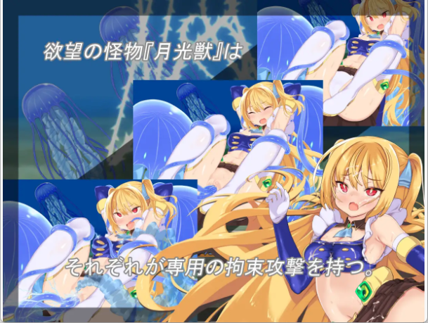 【日式RPG/汉化】月装战姬葵/月装戦姫アオイ V1.02 PC+安卓双端汉化版 百度+UC/308m