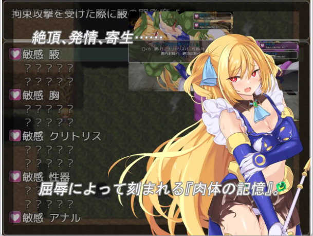 【日式RPG/汉化】月装战姬葵/月装戦姫アオイ V1.02 PC+安卓双端汉化版 百度+UC/308m