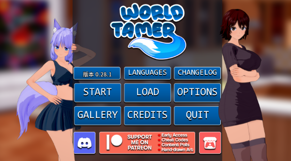【后宫SLG/汉化/动态】世界驯兽师/World Tamer V0.28.1 PC+安卓双端汉化版 百度+UC/7.2G