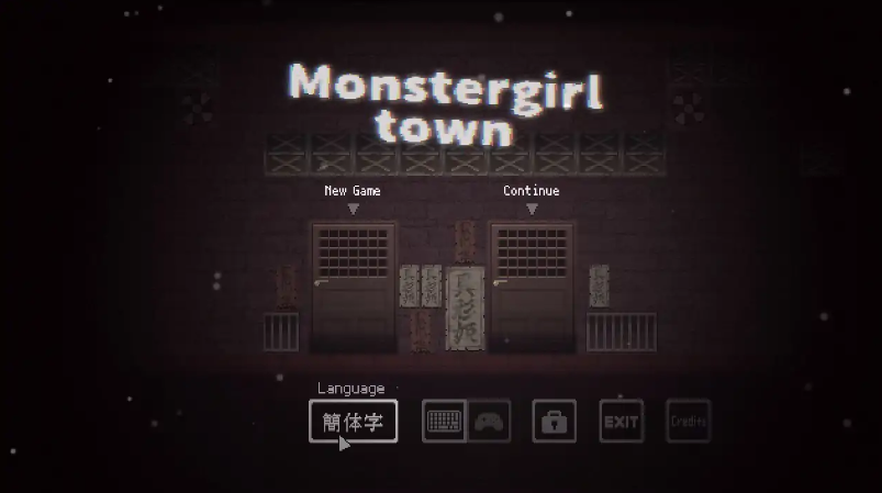 【日式ACT/中文/动态】魔物娘小镇/Monster Girl Town V0.1 官方中文版 百度+UC/41.5m