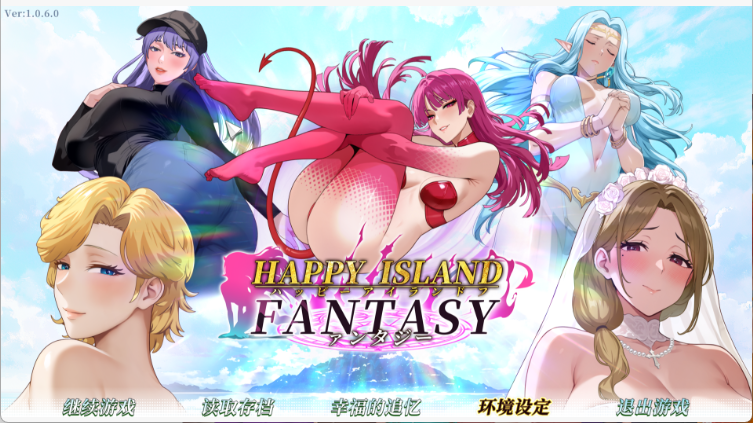 【日式RPG/中文/动态】幸福岛幻想/Happy Island Fantasy V1.0.6.0 官方中文版 百度+UC/4.34G