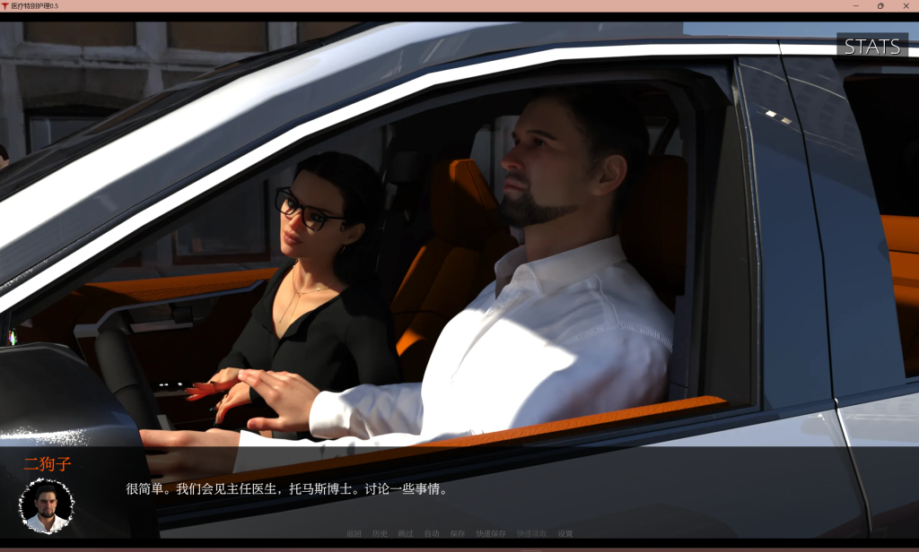 【欧美SLG/汉化/动态】医疗特别护理/Medical Special Care Ver0.7.5 PC+安卓双端汉化版 百度+UC/6.47G