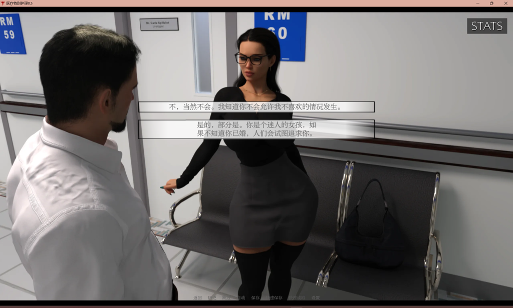 【欧美SLG/汉化/动态】医疗特别护理/Medical Special Care Ver0.7.5 PC+安卓双端汉化版 百度+UC/6.47G