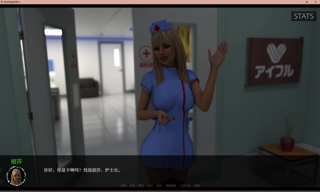 【欧美SLG/汉化/动态】医疗特别护理/Medical Special Care Ver0.7.5 PC+安卓双端汉化版 百度+UC/6.47G