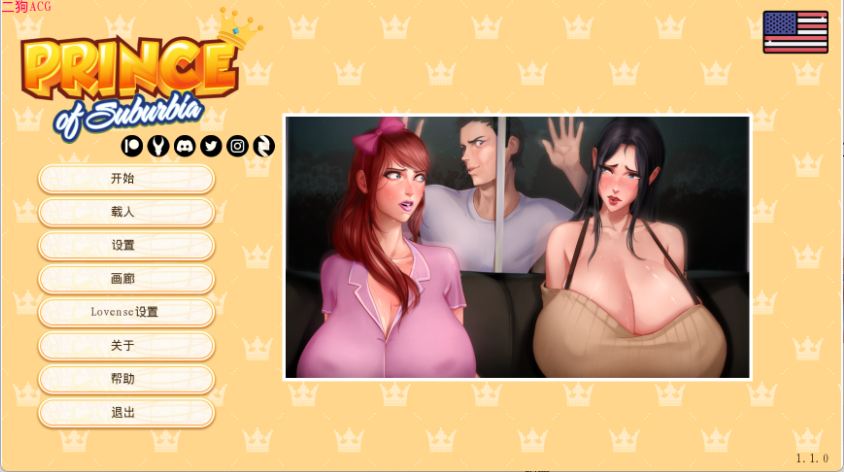 【欧美沙盒SLG/汉化/2D】郊区王子/Prince of Suburbia V1.1.0+DLC 汉化版 百度+UC/5.18G