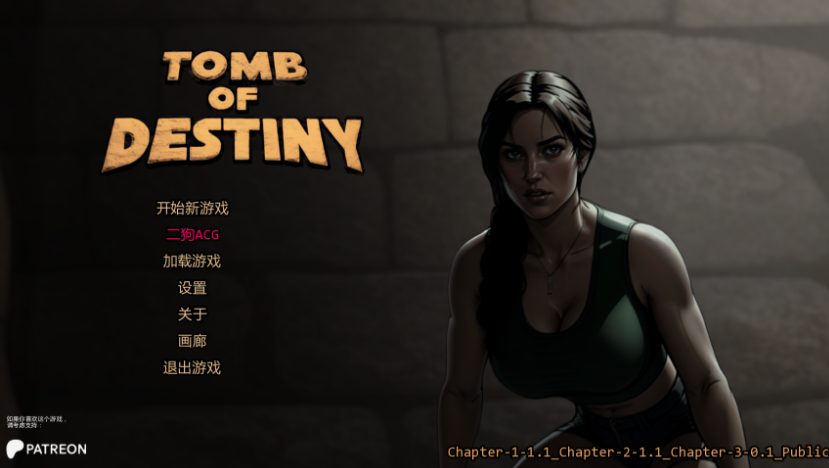 【欧美SLG/汉化/2D】命运之墓/Tomb of Destiny Ch.3 v0.1 PC+安卓双端汉化版 百度+UC/2.16G