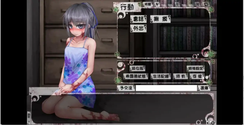 【互动SLG神作/中文/动态】希尔薇的交配计划 V8.0.3 PC+安卓双端魔改版 百度+UC/2.62G