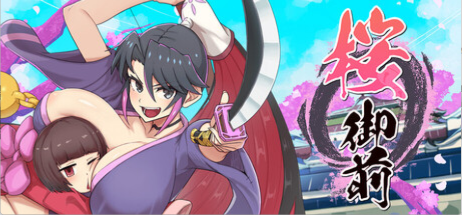 【日式RPG/汉化/动态】樱御前/桜御前 V1.11 PC+安卓双端【Age135_CWY】精翻汉化版 百度+UC/1.56G