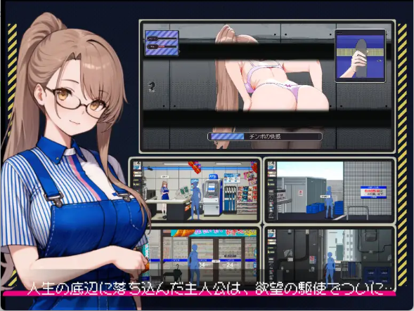 【日式SLG/中文/动态】清洁工传奇/清掃員伝説 V1.03 官方中文版 百度+UC/618M