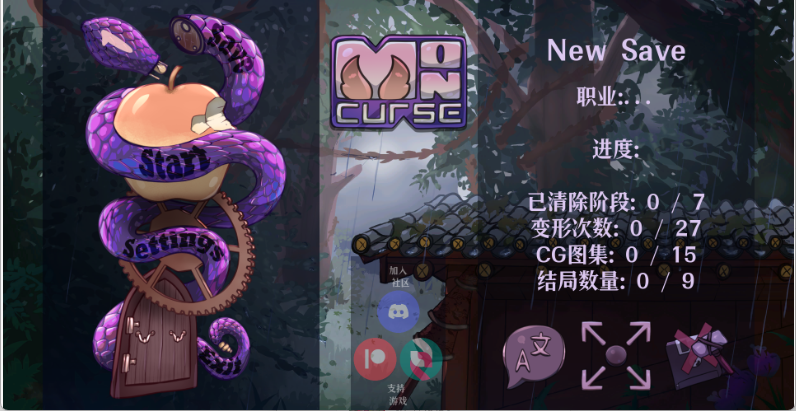 【ACT/中文/动态/2D横版】怪物诅咒/MonCurse V0.6.9.0.1 PC+安卓双端官中版 百度+UC/523m