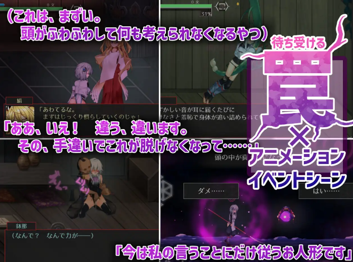 【日式ACT/中文/动态/异种】哈奇娜怪異譚/ハチナ怪異譚 1.12 DL官方中文版 百度+UC/829m
