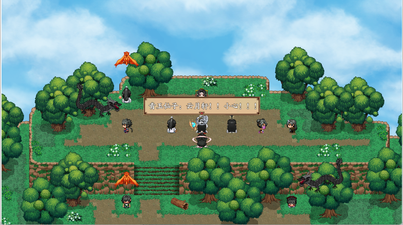 【国产RPG/中文/】谪仙索欢录 Demo 官方中文版 百度+UC/373m