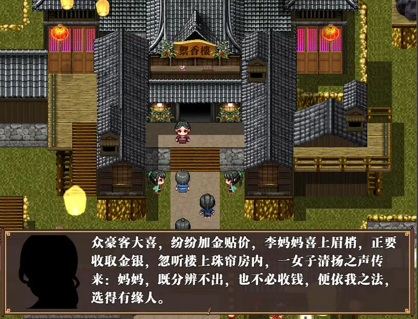 【古风RPG/中文/NTR/动态】水浒乱寝传 V2.6.0919 DL官方中文版+存档 百度+UC/877m