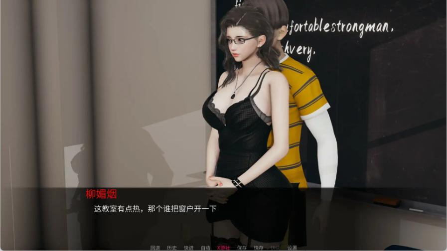 【国产SLG/中文/不是小十七】爱立牌坊的婊子教师  PC+安卓双端官方中文版 百度+UC/1.6G