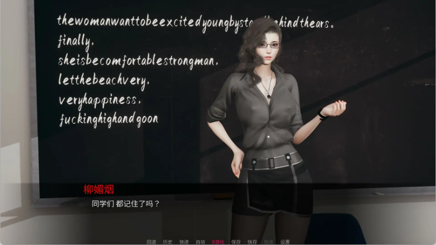 【国产SLG/中文/不是小十七】爱立牌坊的婊子教师  PC+安卓双端官方中文版 百度+UC/1.6G