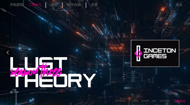 【欧美SLG/中文/动态】欲望回声/欲望理论 Lust Theory S3 V0.7.4 第三季 PC+安卓双端汉化版+作弊码 百度+UC/8.44G