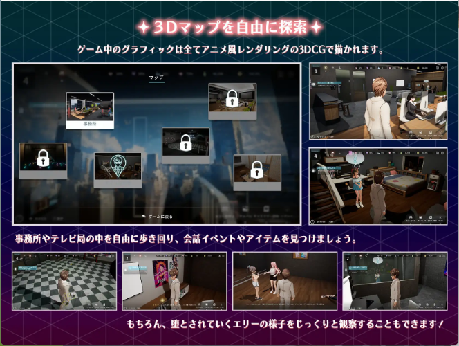 【日式互动3D/中文/动态】NTR偶像-梦想的约束/NTRアイドル – 夢の約束 V2.03 DL官方中文版+全存档 百度+UC/3.21G
