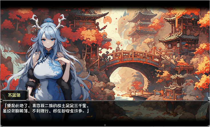 【国产RPG/中文/2D】我和龙女妈妈的玄幻之旅 V.3.0 官方中文版 百度+UC/1.41G