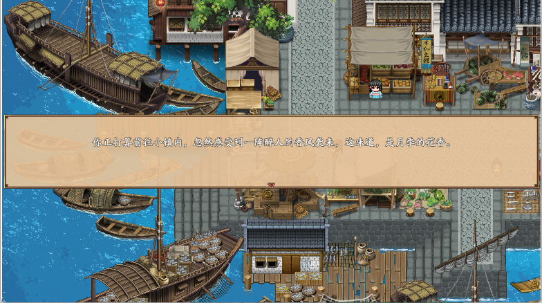 【国产RPG/中文/】谪仙索欢录 Demo 官方中文版 百度+UC/373m