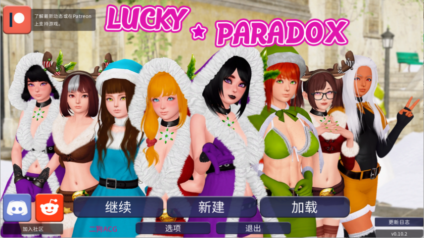 【亚洲风SLG/汉化/动态】幸运潘多拉/幸运悖论/Lucky Paradox V0.10.2 PC+安卓双端汉化版 百度+UC/14.7G