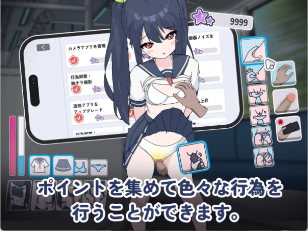 【日式互动SLG/汉化/动态】通勤电车 被偷拍的少女/通勤電車、盗撮される少女/TsuukinDensha V1.0 汉化版 百度+UC/135m