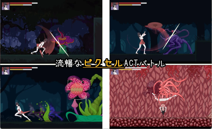 【日式ACT/中文/像素】退魔巫女-异种淫狱/退魔巫女-異種淫獄 官方中文版 百度+UC/41.6m