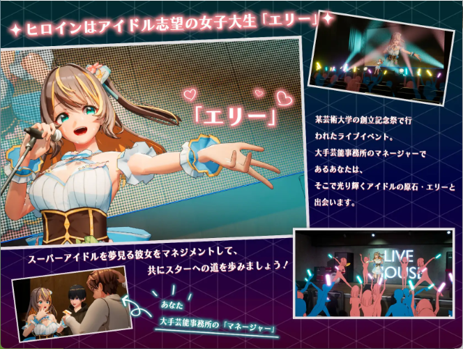 【日式互动3D/中文/动态】NTR偶像-梦想的约束/NTRアイドル – 夢の約束 V2.03 DL官方中文版+全存档 百度+UC/3.21G