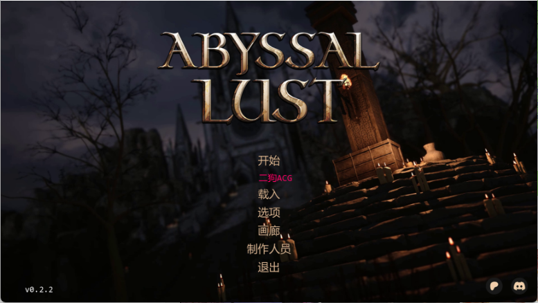 【亚洲风SLG/汉化/动态】深渊欲望/深渊情欲/Abyssal Lust V0.2.2 PC+安卓双端汉化版 百度+UC/2.52G