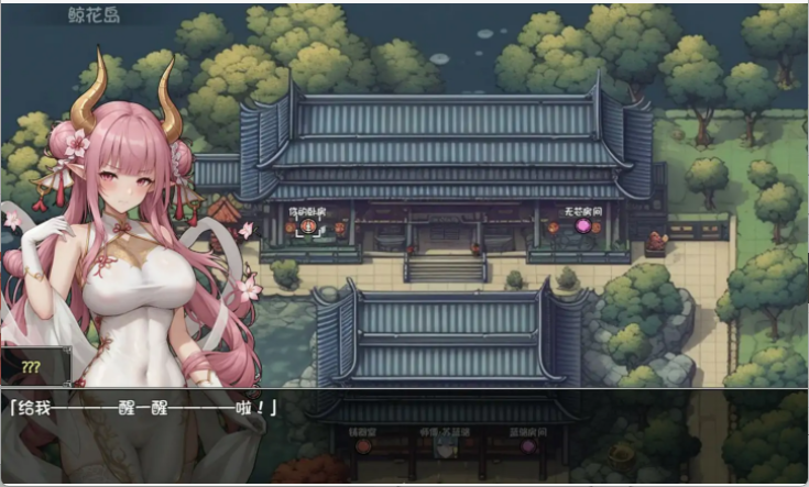 【国产RPG/中文/2D】我和龙女妈妈的玄幻之旅 V.3.0 官方中文版 百度+UC/1.41G