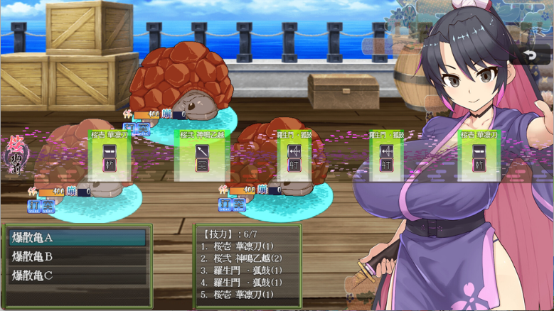 【日式RPG/汉化/动态】樱御前/桜御前 V1.11 PC+安卓双端【Age135_CWY】精翻汉化版 百度+UC/1.56G