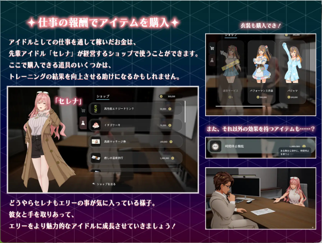 【日式互动3D/中文/动态】NTR偶像-梦想的约束/NTRアイドル – 夢の約束 V2.03 DL官方中文版+全存档 百度+UC/3.21G