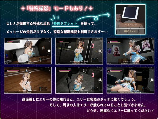 【日式互动3D/中文/动态】NTR偶像-梦想的约束/NTRアイドル – 夢の約束 V2.03 DL官方中文版+全存档 百度+UC/3.21G