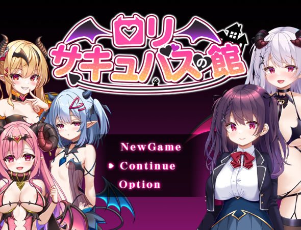 【日式RPG/汉化/萝莉】萝莉魅魔馆/ロリサキュバスの馆 PC+安卓双端汉化版 百度+UC/1.44G