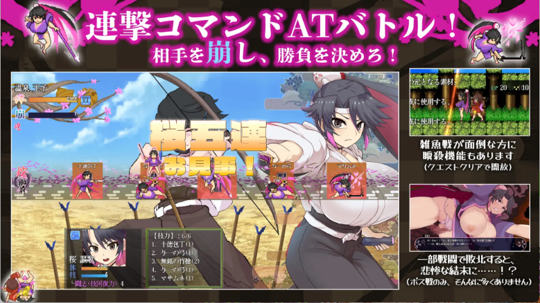 【日式RPG/汉化/动态】樱御前/桜御前 V1.11 PC+安卓双端【Age135_CWY】精翻汉化版 百度+UC/1.56G