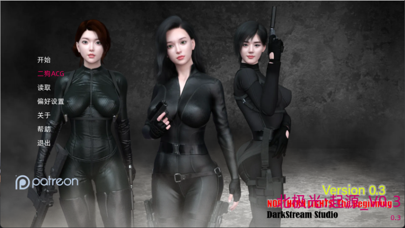 【亚洲风SLG/汉化/动态】北极光：开始/Northern Lights: The Beginning v0.3 PC+安卓双端汉化版 百度+UC/5.58G