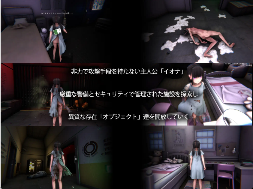【3D/汉化/步兵/动态】收容物隔离所（Object Control）在谜之隔离设施内被收容物(Object)侵犯而生育并试图逃脱的生存冒险 V2021.12.15 保修仔精翻汉化步兵补丁版 百度+UC/924m