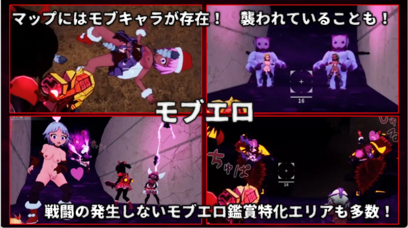 【日式3D/中文/动态】无垢的袭击/イノセントアサルト V1.01 官方中文版+存档 百度+UC/2.75G