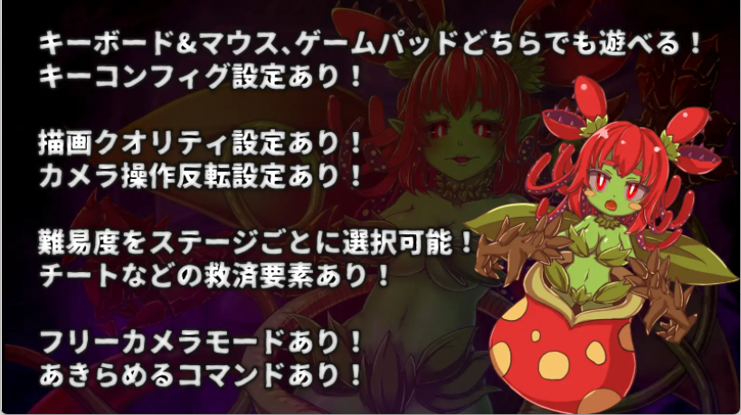 【日式3D/中文/动态】无垢的袭击/イノセントアサルト V1.01 官方中文版+存档 百度+UC/2.75G