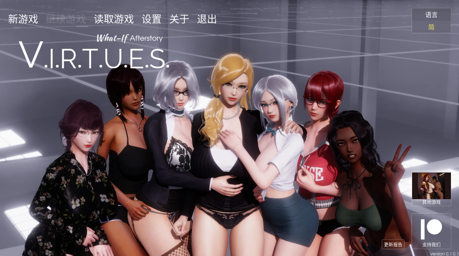 【亚洲风SLG/中文/动态】美德外传 第七章 后日谈/VIRTUES_What-If_7 PC+安卓双端官方中文版 百度+UC/483M