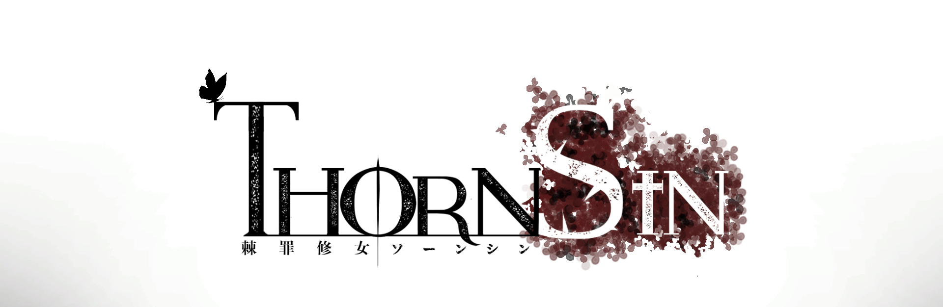 【究极ACT/中文/全动态】棘罪修女-伊妮莎/荆棘罪 ThornSin  V0.75 白丝高跟 官方中文版 百度+UC/608m