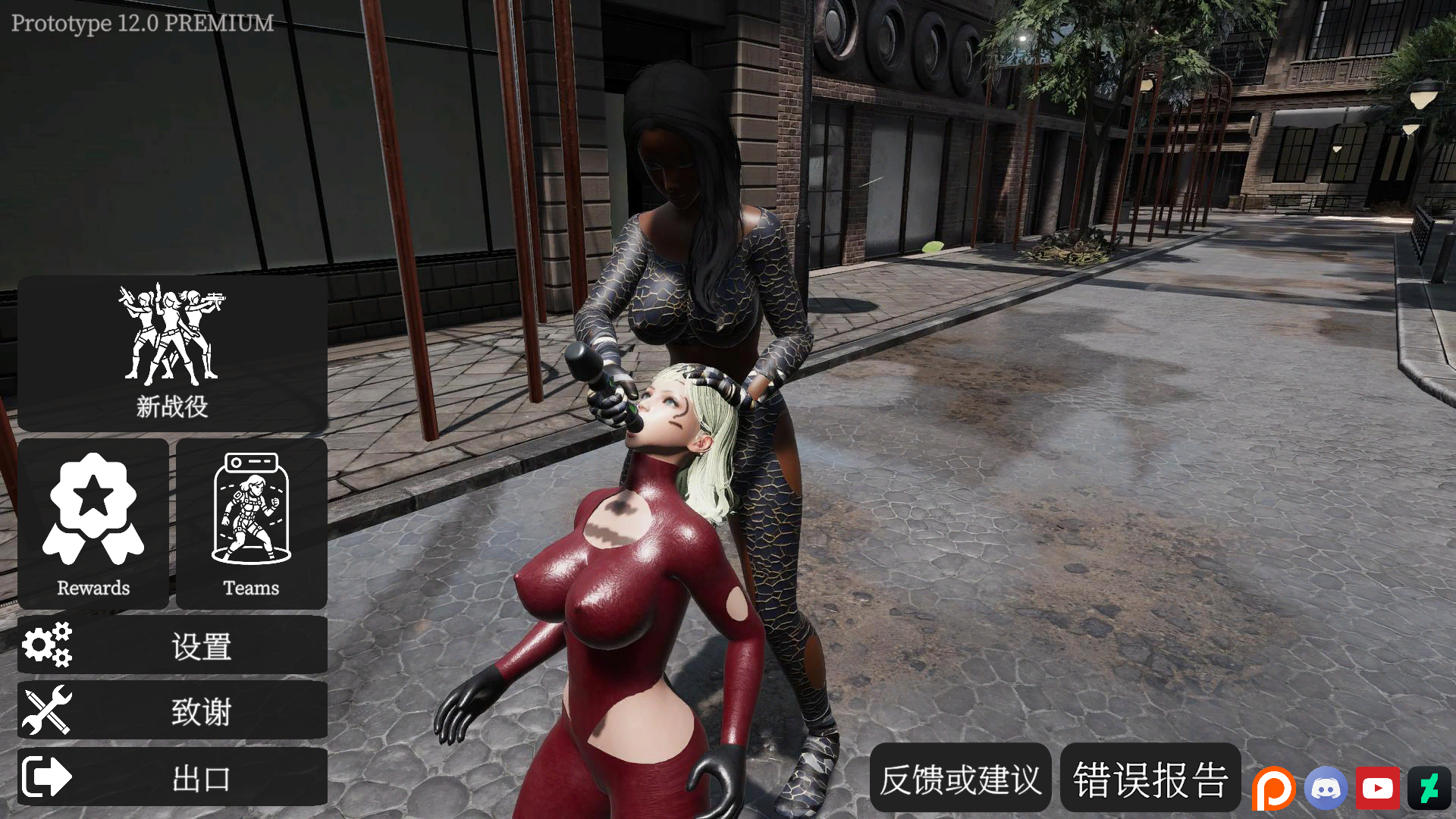 【3D/中文/动态】束缚竞技场/Bondage Arena V1.20 官方中文步兵版 百度+UC/4.13G