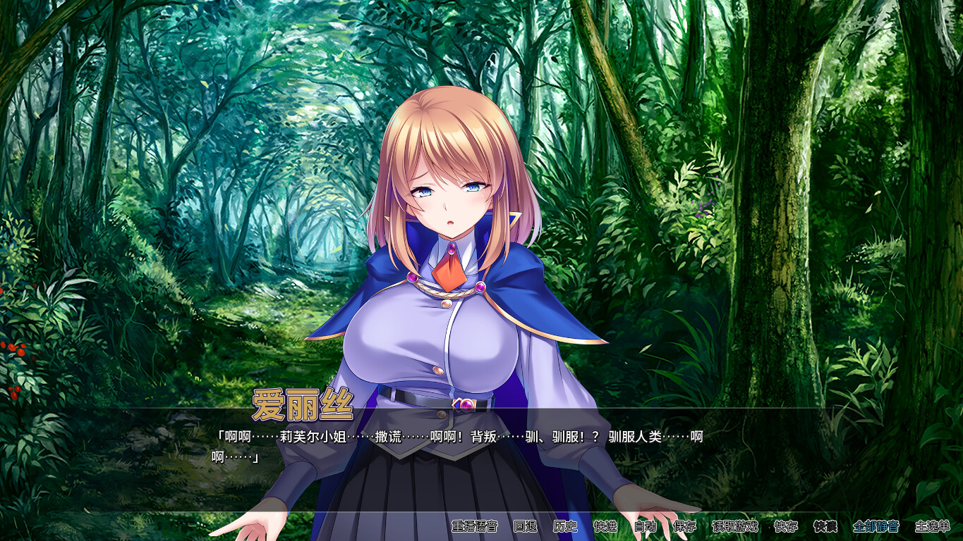 【日式ADV/中文/动态】孕兽师的异世界学园无双 Ver 1.1.6.1 官方中文版 百度+UC/1.69G