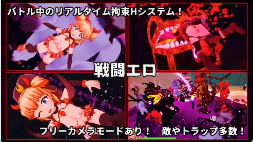 【日式3D/中文/动态】无垢的袭击/イノセントアサルト V1.01 官方中文版+存档 百度+UC/2.75G