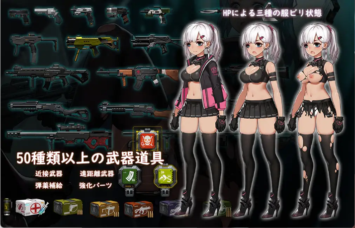 【凌辱ACT/中文/动态】伊德海拉之影/イドラの影～/The Shadow of Yidhra～Ver1.3.3+DLC 官方中文版 百度+UC/395m