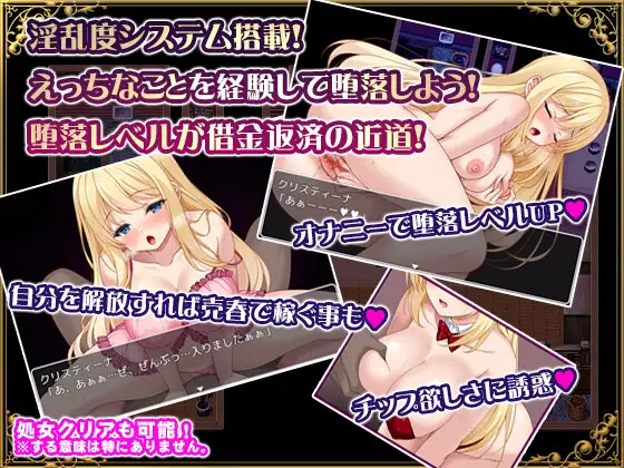 【日式RPG/中文/动态】克里丝汀娜修女受难记/修女克里丝汀娜的受难/シスタークリスティーナの受難 ver1.0.0 PC+安卓（模拟器）官方中文无码版 百度+UC/1.39G